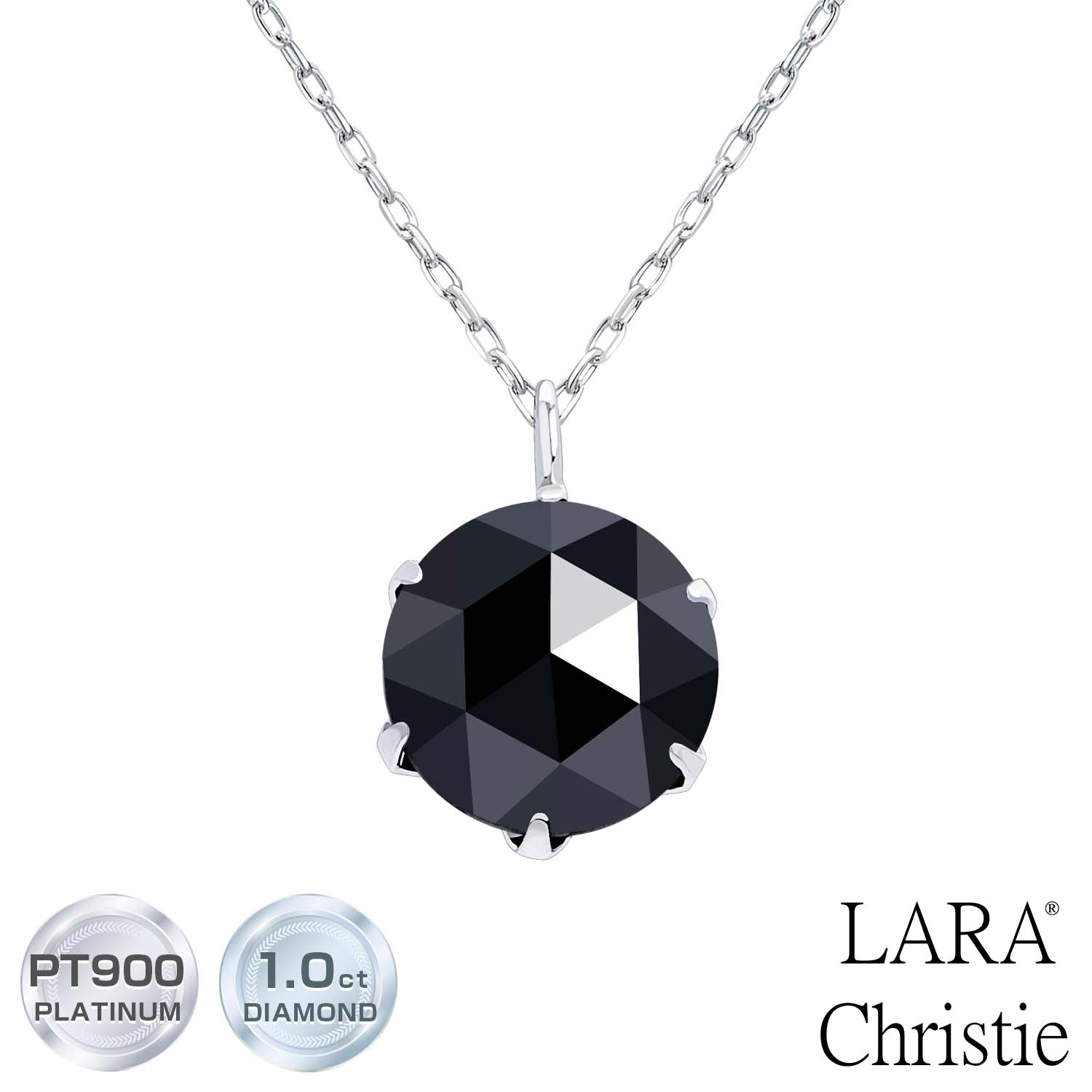 ララクリスティー ネックレス レディース プラチナ ブラックダイヤモンド 1ct ローズカット 6本爪 プラチナネックレス LARA Christie ララクリスティー lp56-0012 女性 誕生日プレゼント