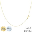 ネックレス チェーン レディース あずきチェーン ゴールド K18YG ゴールド LARA Christie(ララクリスティー) プラチナムコレクション 誕生日プレゼント