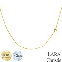 ネックレス チェーン ゴールド スクリューチェーン レディース ゴールド K18YG LARA Christie(ララクリスティー) プラチナムコレクション 誕...