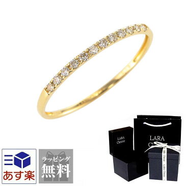 指輪 レディース ダイヤモンド エタニティ リング 天然ダイヤモンド 0.15ct 12石 PT950 K18 ゴールド LARA Christie ララクリスティー PLATINUM プラチナム コレクション lr71-0002 プレゼント クリスマスプレゼント 女性
