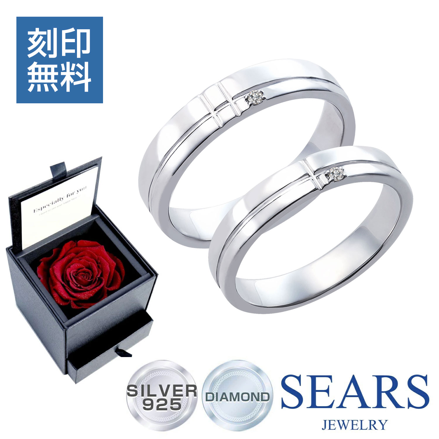 ペアリング 刻印無料 天然 ダイヤモンド エタニティー クロス ペアリング プリザーブドフラワー 薔薇 ..