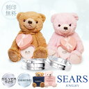 【10%OFFクーポン スーパーセール】 ペアリング カップル ダイヤモンド エタニティー クロス ペアリング 刻印無料 名入れ ペア 指輪 テディベア ペア Sears (シアーズ) 記念日 カップル お揃い プレゼント 誕生日プレゼント