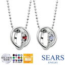 【最大3千円OFFクーポン・スーパーセール】 ネックレス レディース 2連リングトップ 誕生石 ダイヤモンド シルバー Sears (シアーズ) 女性 誕生日プレゼント(4)