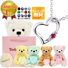 https://thumbnail.image.rakuten.co.jp/@0_mall/zazastore/cabinet/teddy/1491-tdt-01.jpg