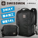 スイスウィン リュック メンズ swisswin ビジネスバッグ 3WAY リュックサック 3wayビジネスバッグ 大容量 14L SWISSWIN リュック スイスウィンリュック ショルダーバッグ メンズ ビジネス レディース 通勤 出張 通学 大人 バッグ 軽量 ノートPC 撥水加工 多機能収納 父の日【SWE1018】