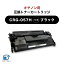 Υ  ȥʡȥå Canon CRG-057H ߴ  ֥å 1 Υ 󥯥ȥå ȥʡȥå 057H ߴȥʡȥå б LBP221 LBP224