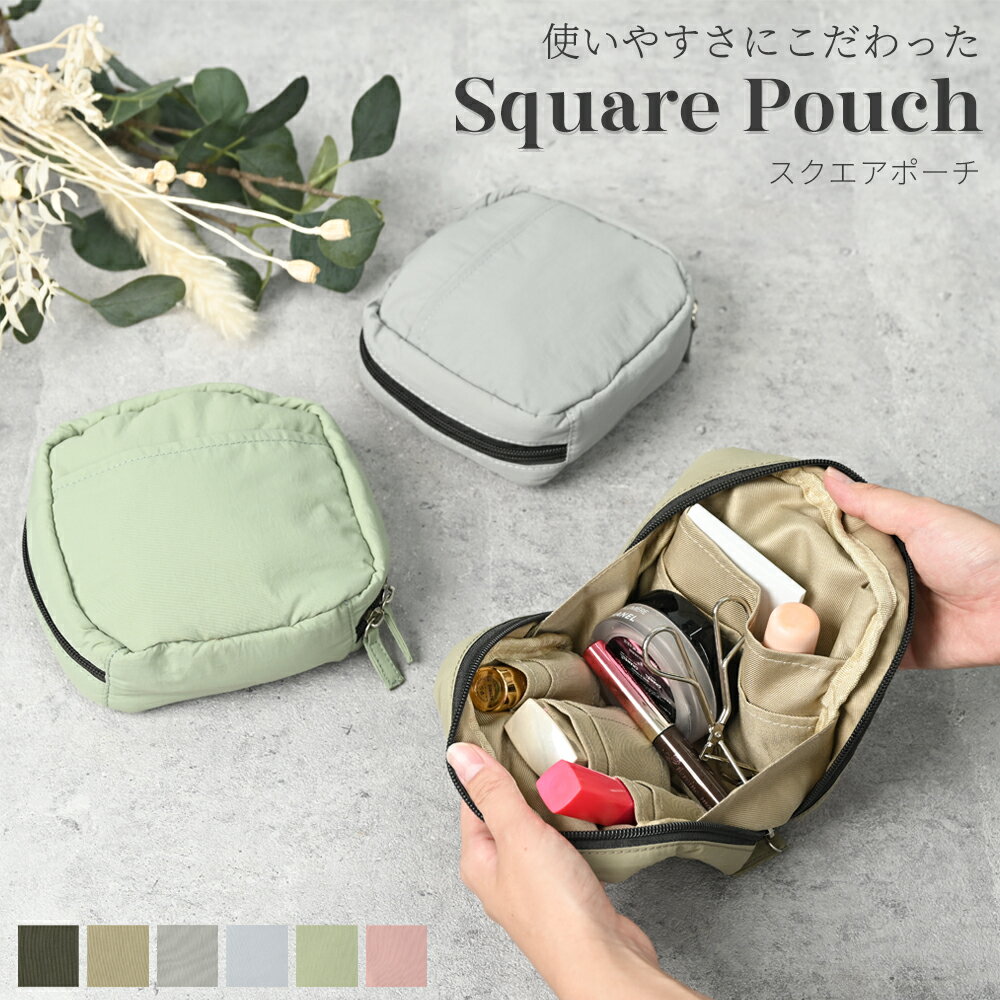 【クーポンで10%OFF♪BlackFriday】メイクポーチ 小物入れ 自立 スクエア 大容量 可愛い 小さい ポーチ 化粧ポーチ トラベルポーチ 大きめ か...