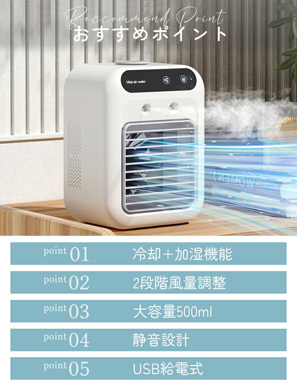 【クーポンで20％OFF♪20時〜4時間】扇風機 冷風機 冷風扇 卓上 冷風扇風機 2段階風...
