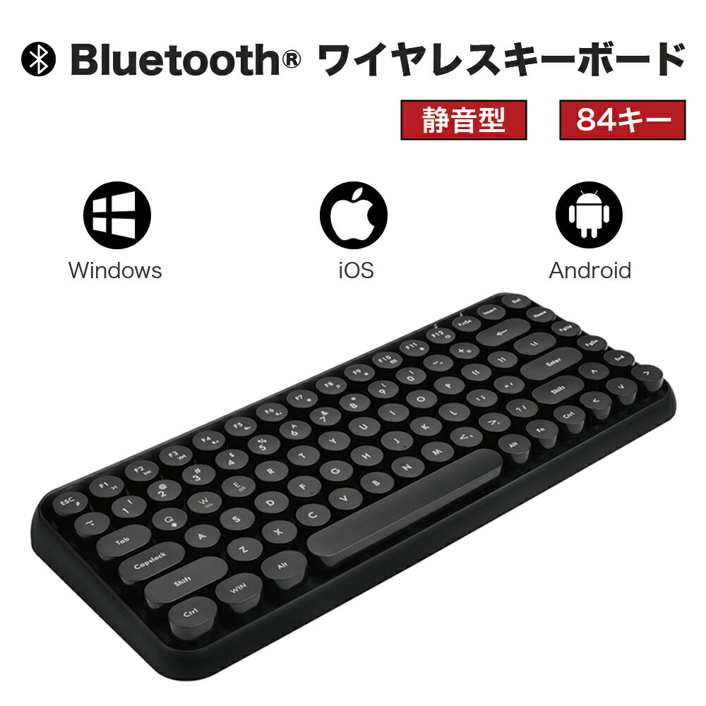 【恋人/夫婦】ワイヤレスキーボード Bluetoothキーボード おしゃれキーボード コンパクト iOS /Android /Mac /Windows 対応 Bluetooth ブルートゥース キーボード 可愛い ワイヤレス 軽量 安い 小型 打ちやすい すべり止め カラフル 英語配列 かわいい 黒/白 キーボード