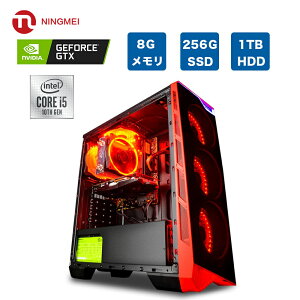 デスクトップパソコン 新品 フォートナイト ゲーミングPC デスクトップ【Ryzen5 3600 / GTX1050Ti / メモリ8GB / SSD 256GB HDD 1TB/ Windows10 Home】自作 pc ゲーミング パソコン 本体 デスクトップ PC gameing game ファン 赤 NINGMEI/1年保証