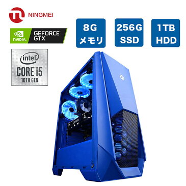 デスクトップパソコン 新品 フォートナイト　ゲーミングPC　デスクトップ【Core i5 10400F / GTX 1050Ti / メモリ8GB / SSD256GB+HDD1TB / Windows10 Home】ゲーミングパソコン ブルー デスクトップ　PC gameing NINGMEI/1年保証 Office搭載可能