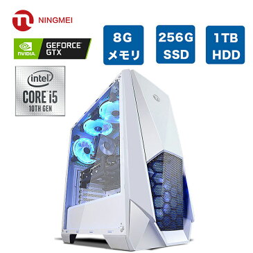 ゲーミングPC 新品 フォートナイト デスクトップ パソコン【Core i5 10400F / GTX 1050Ti / メモリ8GB / SSD256GB+HDD1TB / Windows10 Home】自作PC 本体のみ デスクトップパソコン ゲーミングパソコン ホワイト デスクトップ PC gameing NINGMEI Office搭載可能 セール