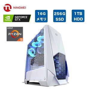 デスクトップ パソコン 新品 フォートナイト ゲーミングPC デスクトップ【Ryzen5 3600 / GTX1650 / メモリ16GB / SSD256GB+HDD1TB / Windows10 Home】ゲーミングパソコン ホワイト デスクトップ　PC gameing NINGMEI Office搭載可能 セール