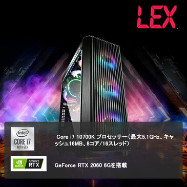 2000円off★デスクトップパソコン 新品 フォートナイト ゲーミングPC デスクトップ【AMD Core i7 10700F/corei5 10400f/GeForce RTX 2060 gtx1660/ メモリ16GB / SSD 512GB 256GB/ HDD 1TB 2TB / Windows10 Home】ゲーミングパソコン デスクトップPC gameing NINGMEI 1年保証