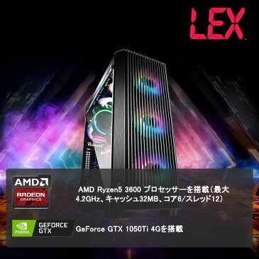 2000円off★デスクトップパソコン 新品 フォートナイト ゲーミングPC デスクトップ【AMD Core i7 10700F/corei5 10400f/GeForce RTX 2060 gtx1660/ メモリ16GB / SSD 512GB 256GB/ HDD 1TB 2TB / Windows10 Home】ゲーミングパソコン デスクトップPC gameing NINGMEI 1年保証