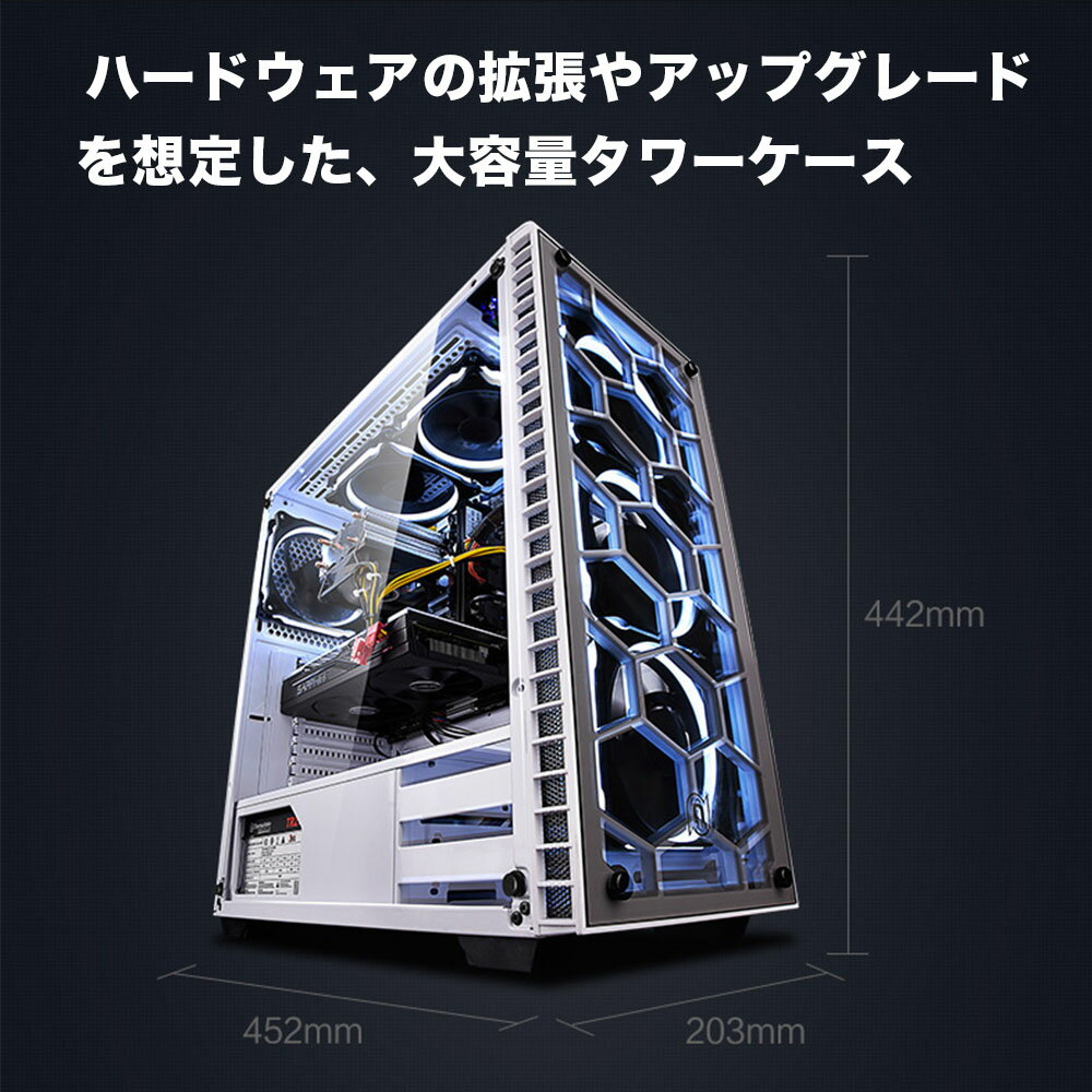 ゲーミングパソコン フォートナイト ゲーミングPC デスクトップPC【Core i5 10400F / GTX 1650 / メモリ16GB / SSD 256GB + HDD 1TB / Windows10 Home】ゲーミングパソコン デスクトップ パソコン PC gameing 黒&白 新品 ホワイト NINGMEI/1年保証