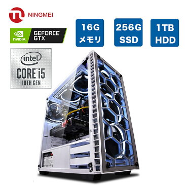 ゲーミングパソコン フォートナイト ゲーミングPC デスクトップPC【Core i5 10400F / GTX 1650 / メモリ16GB / SSD 256GB + HDD 1TB / Windows10 Home】ゲーミングパソコン デスクトップ パソコン PC gameing 黒&白 新品 ホワイト NINGMEI/1年保証