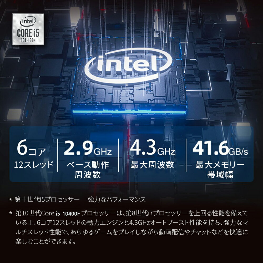 ゲーミングpc デスクトップpc パソコン フォートナイト デスクトップ【Core i5-10400F / GTX 1050Ti / メモリ8GB / SSD 256GB + HDD 1TB / Windows10 Home】ゲーミングパソコン セット gameing PC 黒&白 新品 NINGMEI/1年保証