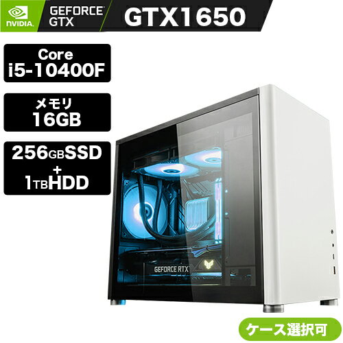 デスクトップパソコン ゲーミングPC 新品 フォートナイト デスクトップ【Core i5 10400F / GTX1650 / メモリ16GB / SSD256GB+HDD1TB / Windows10 Home】ゲーミングパソコン ホワイト 自作 パソコン PC デスクトップ gameing NINGMEI Office搭載可能 動画編集 クリエーター