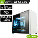 デスクトップパソコン ゲーミングPC 新品 フォートナイト デスクトップ【Core i5 10400F / GTX1650 / メモリ16GB / SSD256GB HDD1TB / Windows10 Home】ゲーミングパソコン ホワイト 自作 パソコン PC デスクトップ gameing NINGMEI Office搭載可能 動画編集 クリエーター