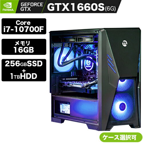 デスクトップPC ゲーミングPC フォートナイト 【Core i7 10700F / GTX 1660S / メモリ16GB / SSD256GB + HDD1TB / Windows10 Home】メモリ32GB可能 デスクトップパソコン 新品 パソコン 自作pc…