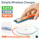 新登場！ワイヤレス充電器 iPhone 12 mini Pr