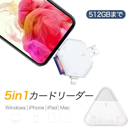 ¨Ǽǽsd/iphone/usb-c 5in1 ꥫɥ꡼ USBޥɥ꡼ Ķ®ž ­ ǡܹ ¸ Lightning/Type-C /USB б OTGǽ USB ǥ  ե꡼ɥ꡼ ľѲǽ ɲAPP󥹥ȡ