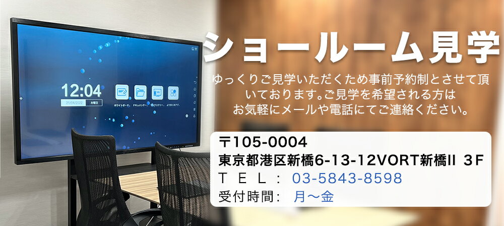 会議用ディスプレイ 大型ディスプレイ i7 8...の紹介画像3