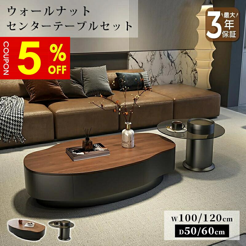 楽天市場】ローテーブル 角丸（テーブル｜インテリア・寝具・収納）の通販