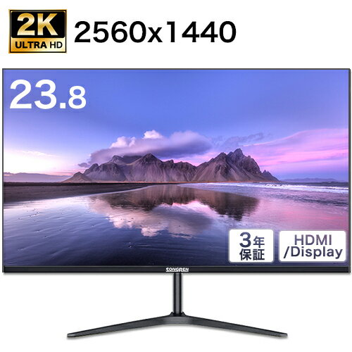 23.8インチ「2K 2560x1440」 WQHD 高解像度 薄型 HDMI DP対応 75HZ 1ms応答 IPSパネル フレームレス 178°広視野角 省スペース 液晶モニター モニター ディスプレイ ゲームモニター 在宅勤務 ゲーム用 24インチ PS4 XBOX Switch VESA対応 壁掛け対応 アーム対応 最大3年保証