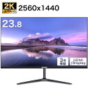 23.8インチ「2K 2560x1440」 WQHD 高解像度 薄型 HDMI・DP対応 75HZ 1ms応答 IPSパネル フレームレス 178°広視野角 省スペース 液晶モニター モニター ディスプレイ ゲームモニター 在宅勤務 ゲーム用 24インチ PS4 XBOX Switch VESA対応 壁掛け対応 アーム対応 最大3年保証