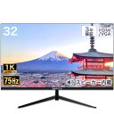 【GW限定★最大5000円OFF】【30日限定!10%OFF!】LG 24M47VQ-P 23.5インチ 液晶モニター 解像度 フルHD(1920x1080) HDMI VGA DVI D-Sub ノングレア 非光沢 中古 ディスプレイ