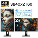 モニター 27インチ 4K 3840x2160 UltraHD 高解像度 超薄型 HDMI・DP対応 Type-C対応 最大65W給電 スピーカー内蔵 60HZ 2ms応答 IPSパネ..