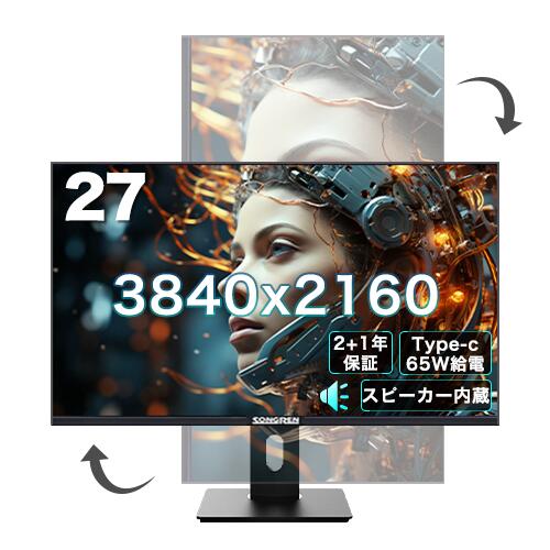 モニター 縦横回転版 27インチ 4K 3840x2160 UltraHD 高解像度 超薄型 HDMI・DP対応 Type-C対応 最大65W給電 スピーカー内蔵 60HZ 2ms応答 IPSパネル フレームレス 178°広視野角 液晶モニター ディスプレイ ゲームモニター テレワーク PS4 XBOX Switch 壁掛け・アーム対応