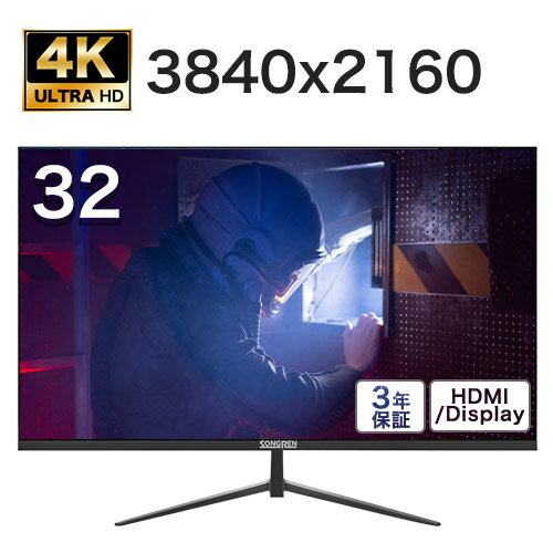 モニター 32インチ 4K 3840x2160 UltraHD 高解像度 超薄型 HDMI対応 DP対応 USB対応 60HZ 2ms応答 VAパネル フレーム…