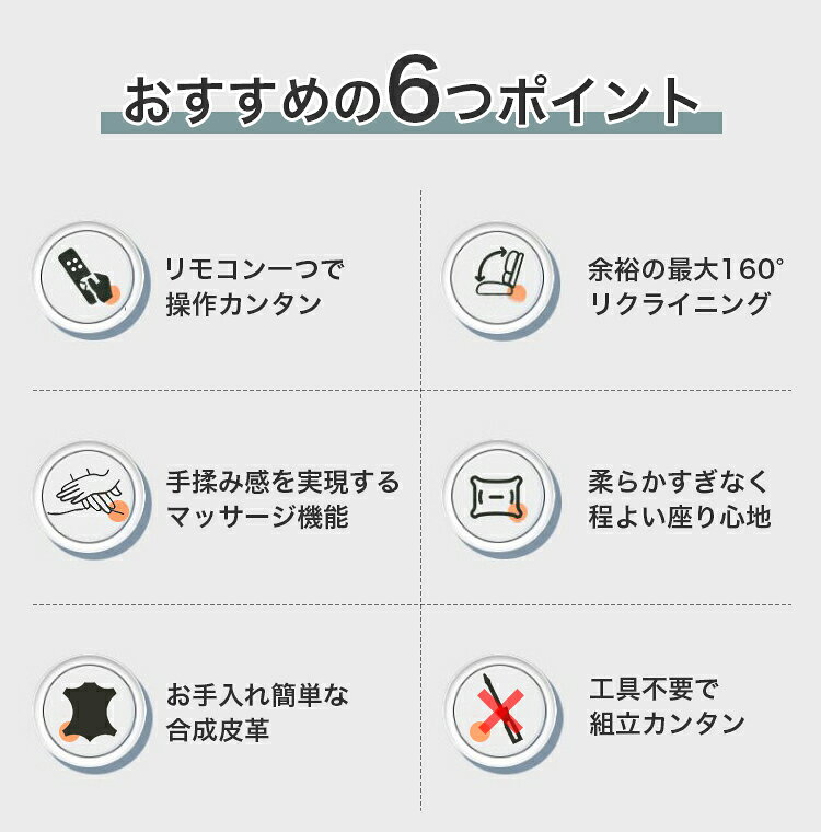 電動ソファ 電動リクライニングソファ 電動リクライニングチェア マッサージ機能 リモコン操作 ハイバック フットレスト 収納ポケット ソファー 1人掛け 1P 合皮ソファ 合成皮革 おしゃれ 高級 モダン 一人暮らし オールシーズン おすすめ 最大2年保証 [3]