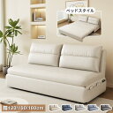 【最大3年保証】ソファベッド ベッド 120/150cm 2人掛け 180cm 3人掛け 収納付き クッション付き 無垢材 エアレザー ウレタン おしゃれ シンプル ボリューム感 予備ベッド 引っ越し 新居 新生活 一人暮らし ワンルーム