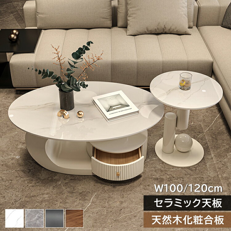 楽天市場】大理石 ローテーブル(横幅(cm)横幅:100 ~ 109.9 楽天市場】大理石 ローテーブル(横幅(cm)横幅:100 ~ 109.9