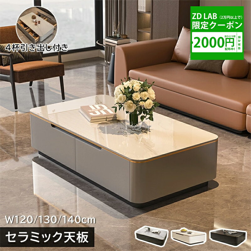 楽天市場】北欧(横幅(cm)横幅:140 ~ 149.9cm)(センター 楽天市場】北欧(横幅(cm)横幅:140 ~ 149.9cm)(センター