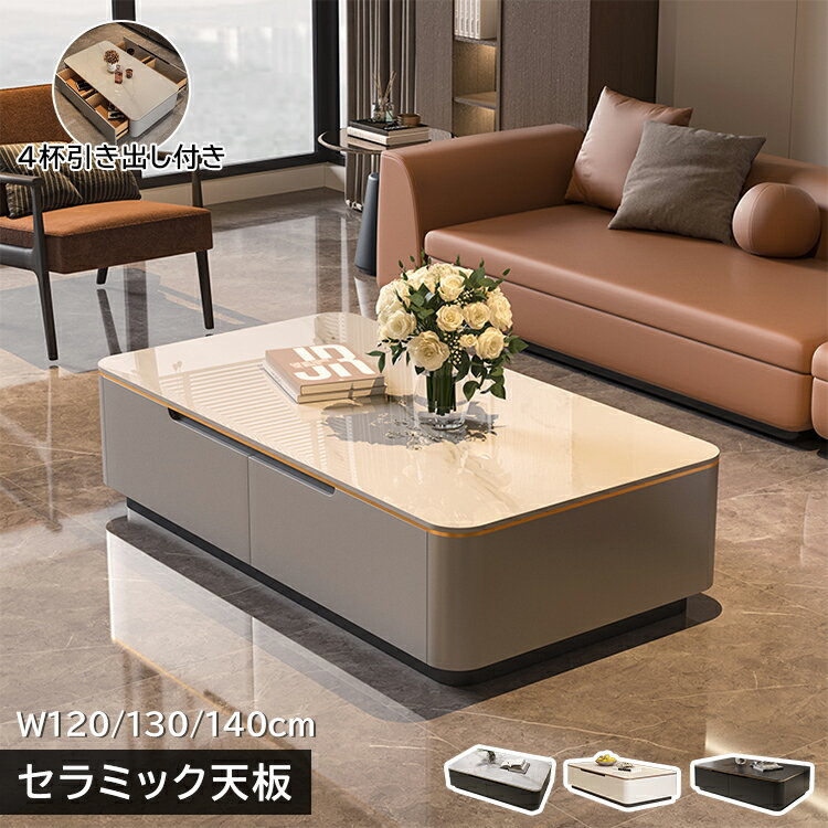 楽天市場】大理石 ローテーブル(横幅(cm)横幅:140 ~ 149.9 楽天市場】大理石 ローテーブル(横幅(cm)横幅:140 ~ 149.9