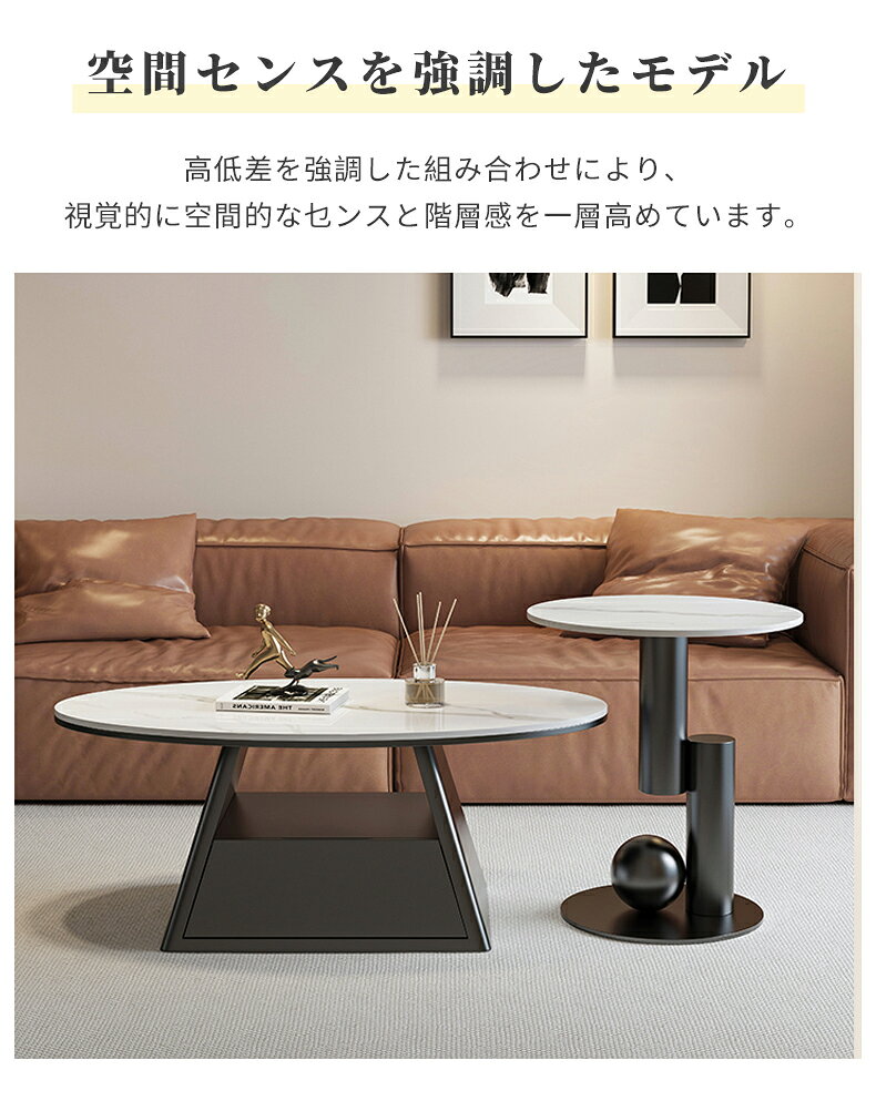 【最大3年保証】 センターテーブル リビングテーブル テーブル サイドテーブル セット 幅100/120/130cm セラミック 楕円形 スタイリッシュ ホワイト 大理石風 艶 傷に強い お手入れ簡単 おしゃれ 北欧 モダン 一人暮らし リビング おすすめ [3]