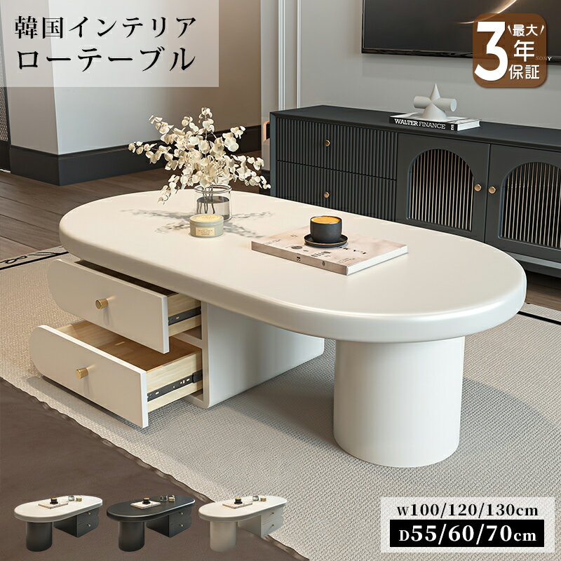 楽天市場】楕円形（テイスト（インテリア）エレガント）（センター