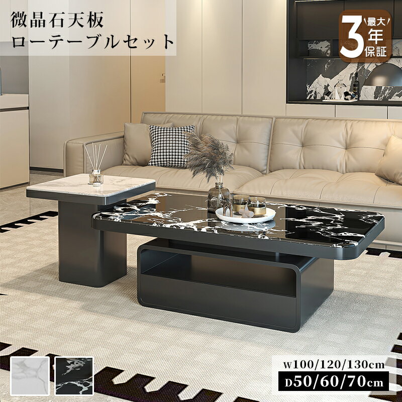 楽天市場】御影石（テーブル｜インテリア・寝具・収納）の通販
