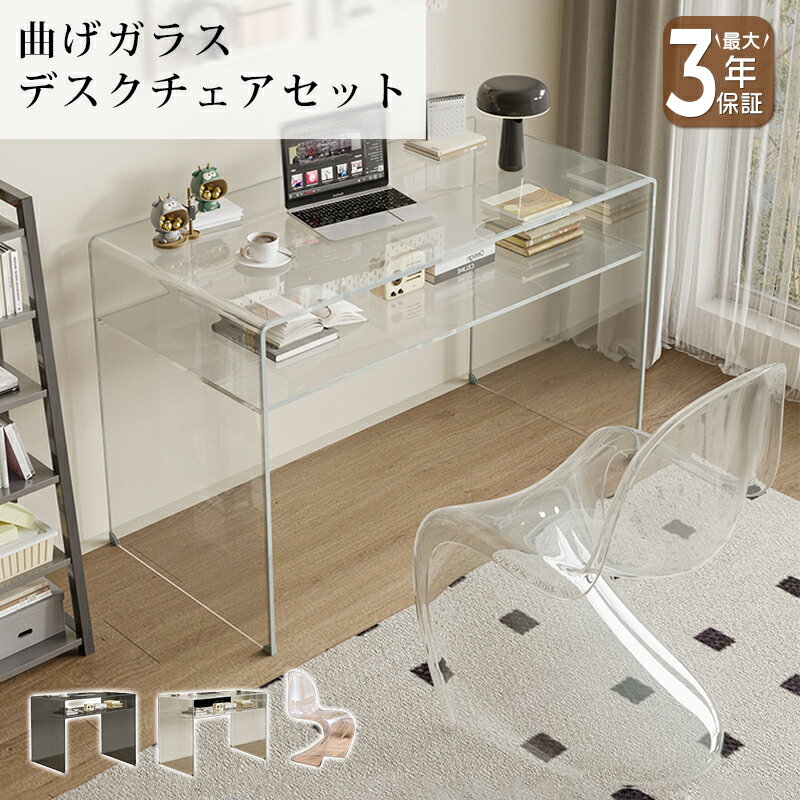 楽天市場】パソコンデスク ガラス(テーブル|インテリア・寝具 楽天市場】パソコンデスク ガラス(テーブル|インテリア・寝具