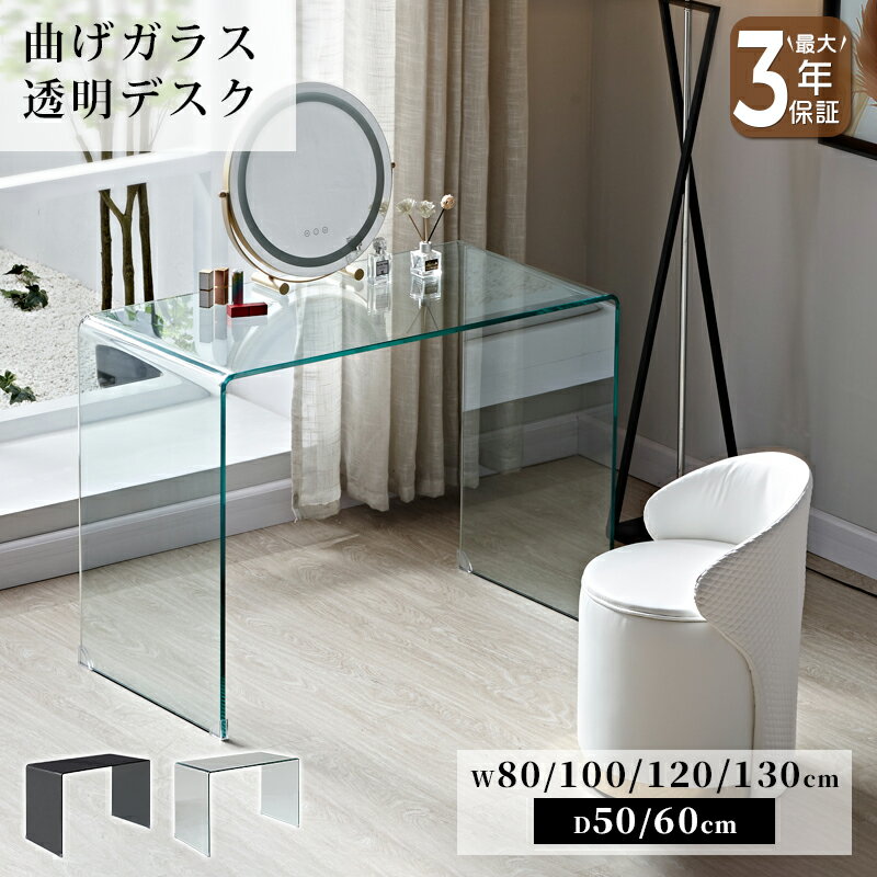 楽天市場】ドレッサー・鏡台(横幅(cm)横幅:130 ~ 139.9cm 楽天市場】ドレッサー・鏡台(横幅(cm)横幅:130 ~ 139.9cm