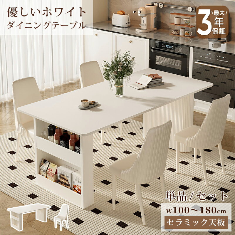 【全国発送可能！】新品！FIS ミロシュ 約7.4万円 リビングテーブル FUJIEI(藤栄)のMILOS(ミロシュ)リビングテーブルです。シンプルに直線