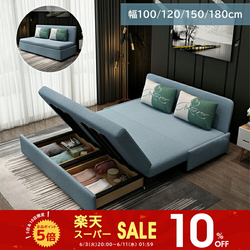 レンガ色煉瓦色 2人掛けワイドソファベッド広い収納付き120㎝180㎝簡易