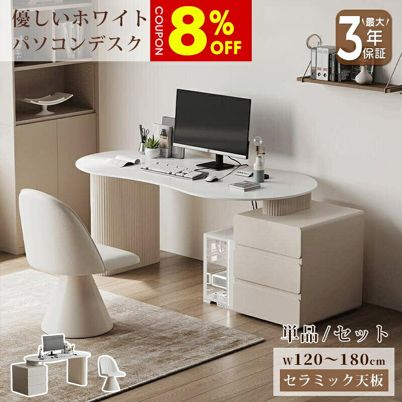 楽天市場】チェスト（デスク｜インテリア・寝具・収納）の通販