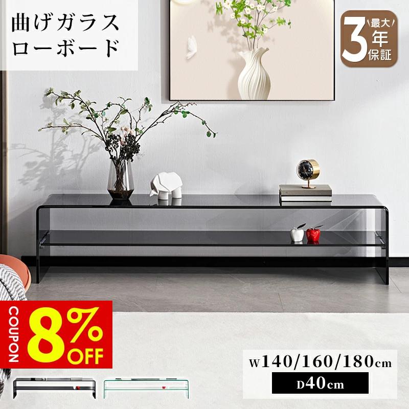 ガラス天面 テレビ台 おしゃれ モダン オールブラック 黒 ガラストップ ガラス天面 テレビ台 おしゃれ モダン オールブラック 黒 ガラストップ
