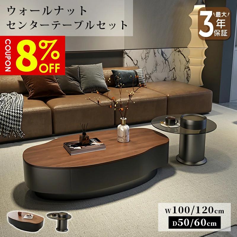 ��8%�����ݥ�ͭ�ۥ��󥿡��ơ��֥� �����ơ��֥� �����ɥơ��֥��� ��������ʥå� �������饹 ��100/120cm ������ �����Ф��� �֥�å� ���� ��鴶...